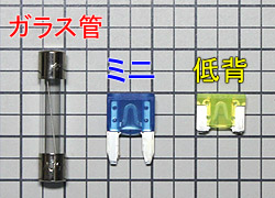 電拳カスタム・電動ハンドガン編 ヒューズ取り付け1